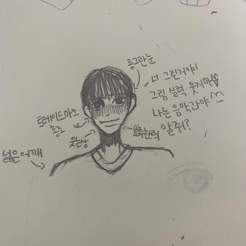 개 귀엽지 나래....