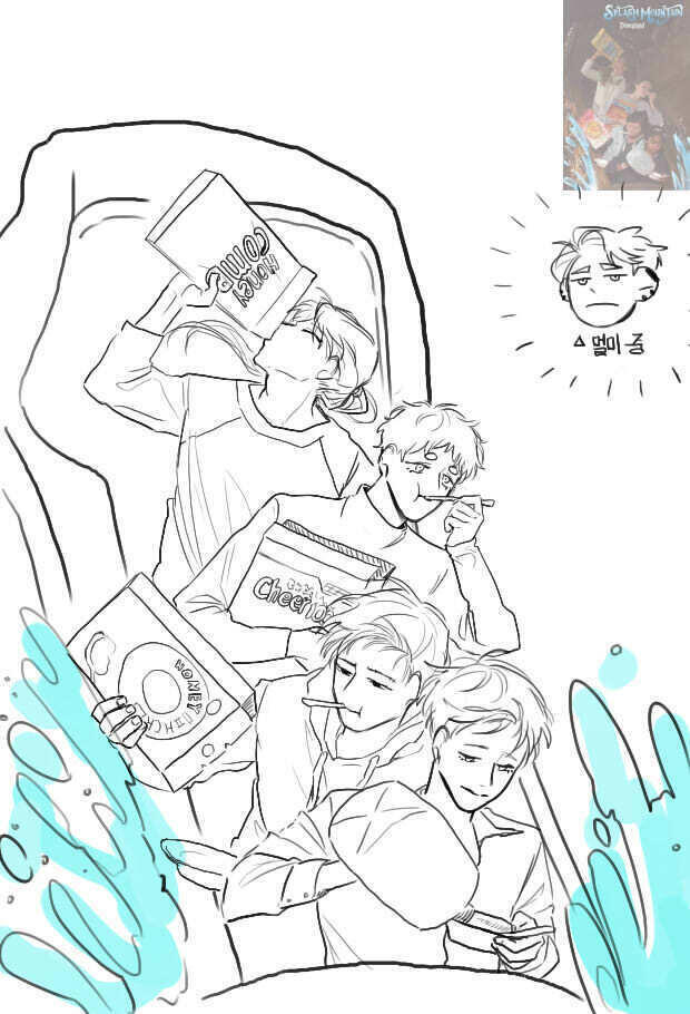 음~~~
