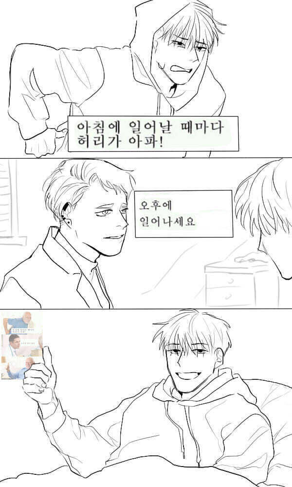 쩝