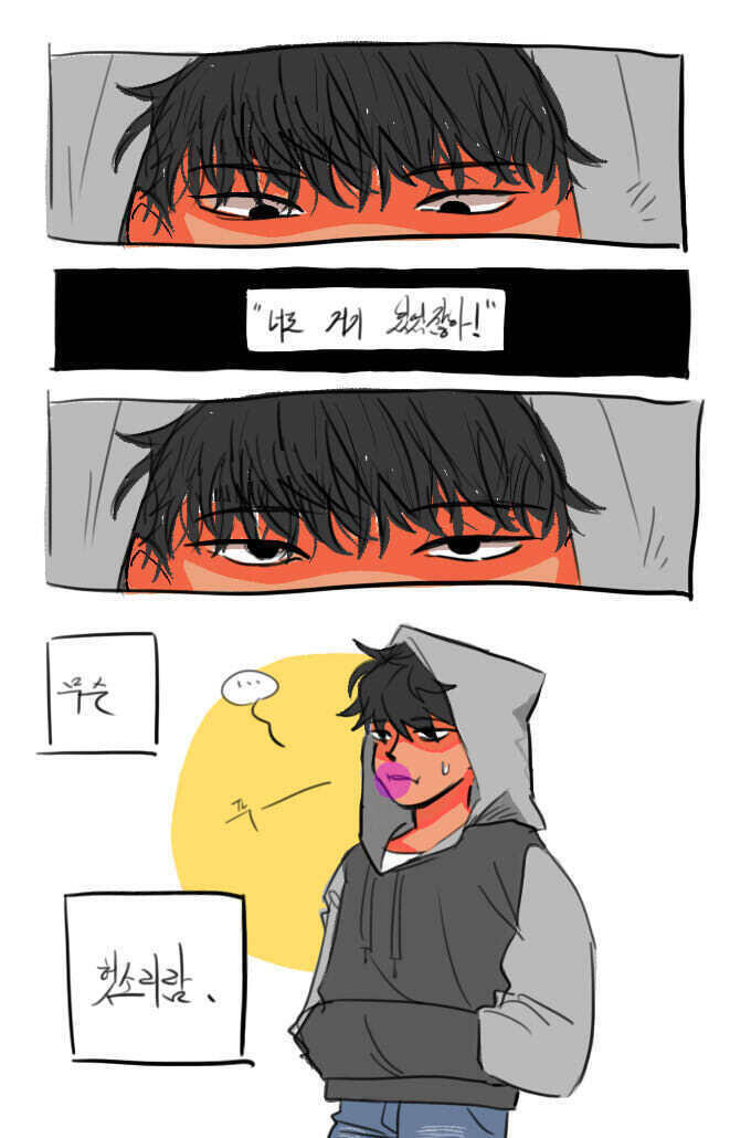 훠훠훠