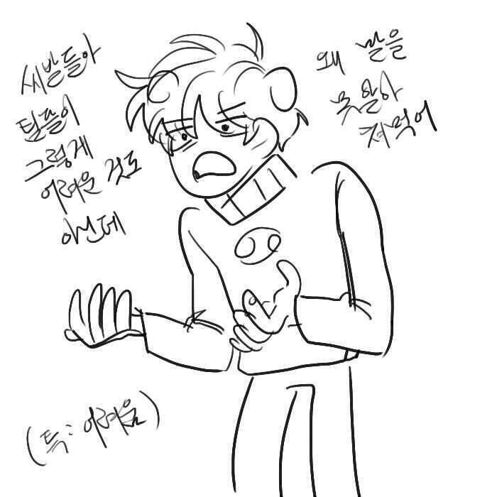 ㅋㅋㅋㅋㅋㅋㅋ 최애 맞음