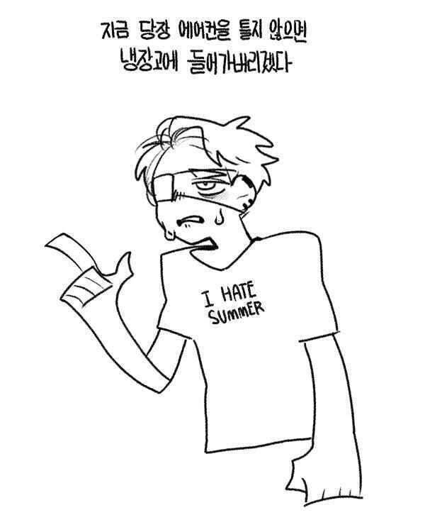 음