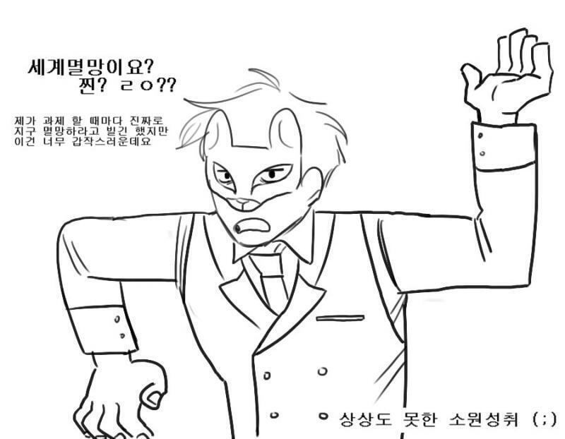 ㅋㅋㅋㅋㅋㅋ ㄴㅇㄱ