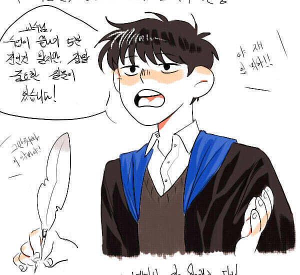 언제 8시 반이 넘어갔지