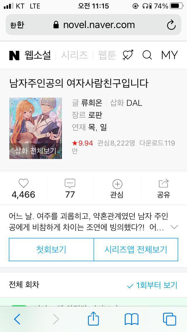 ㅋㅌㅋㅋㅋㅋㅋㅋㅋㅋ 아 웃음밖에 안나온닼ㅋㅋㅋㅋㅋㅋㅋㅋ 어떻게 이리 똑같아?ㅋㅋㅋㅋㅋㅋㅋㅋ