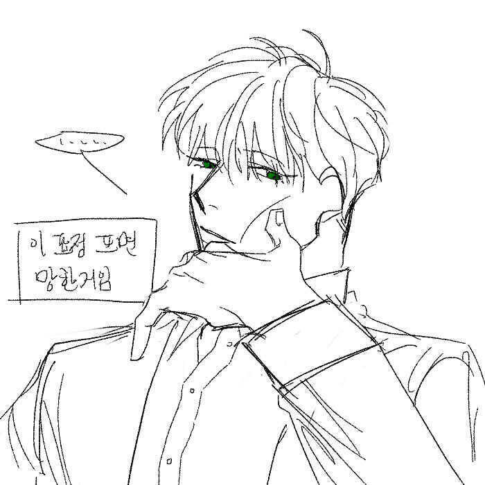 이야 2짤 벌써 3년 전 그림이야?