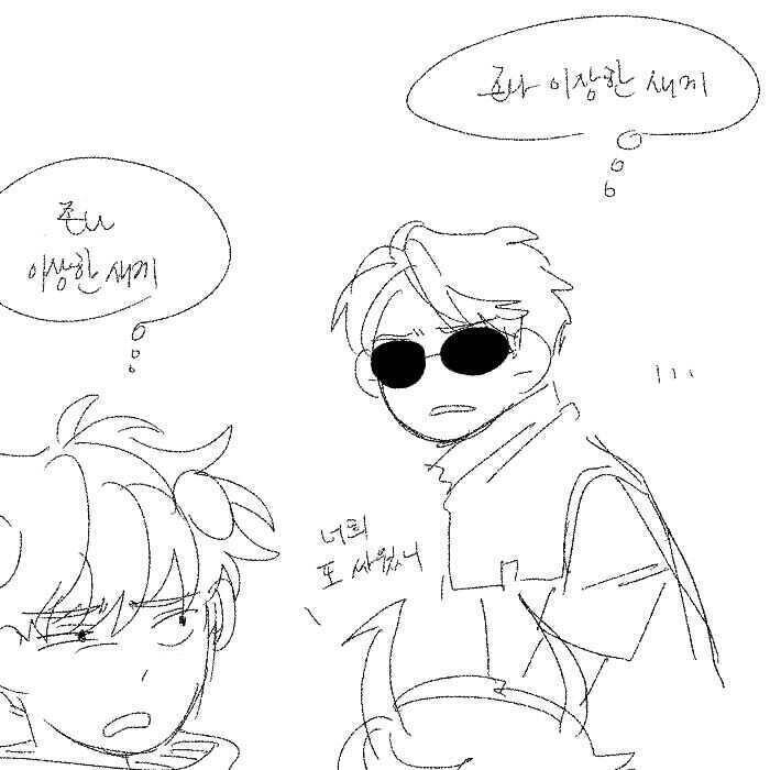 ㅋㅋㅋㅋㅋㅋㅋ 최애 맞음