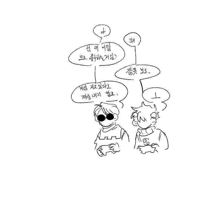 ※ BL요소 있음 뎁칼이 캐논이란 얘기 듣고 뒤집어졌었는데 지금은..... 씁