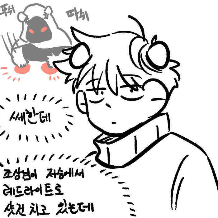 내 그림이지만? 옛날 것도 꽤 먹을 만 하구만 자급자족의 맛 따위 알고 싶지 않았는데.... 근데 요즘 맘스터치 가격도 오르고 난리났드만