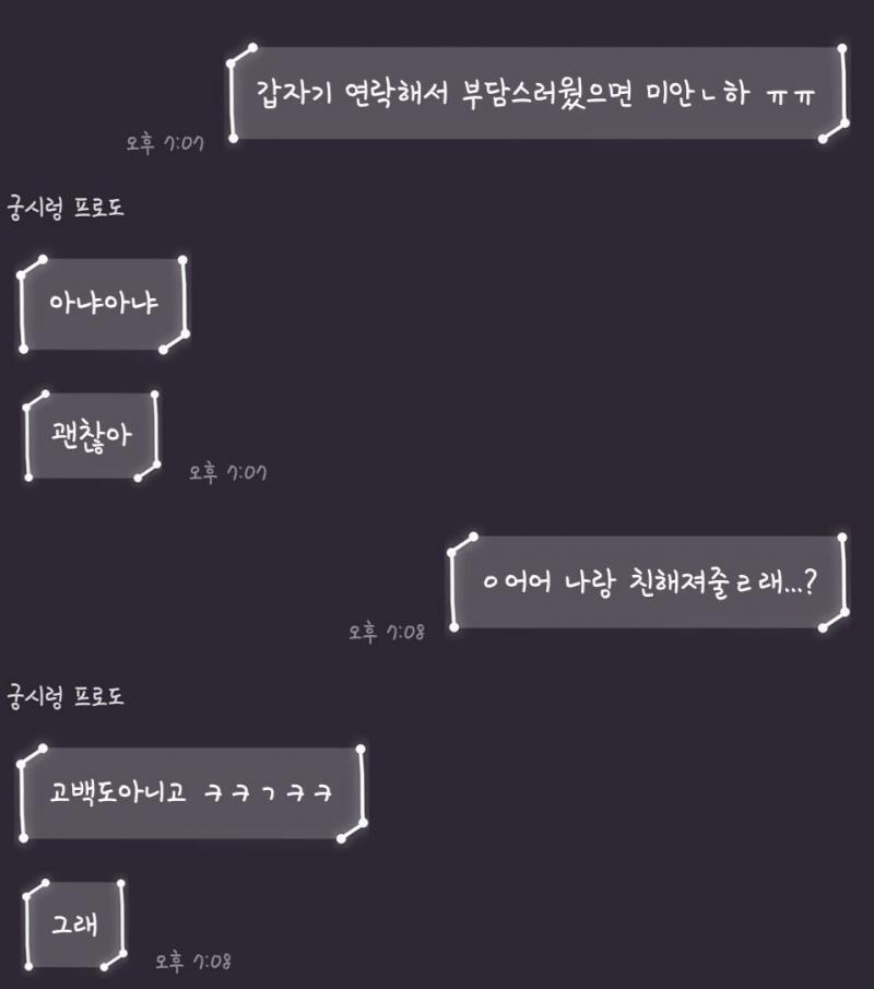 그냥 내가 생각이 많은걸까 ㅠㅠ?