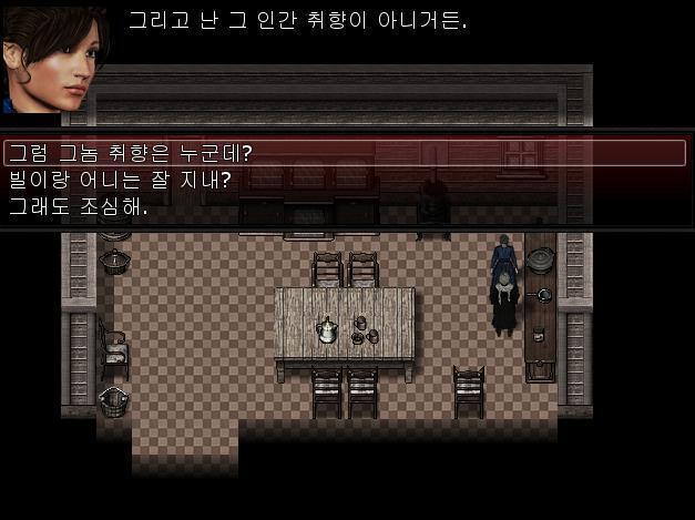 애니: 어니가 너에게 무슨 짓 한 적 있어? 조시: 아니? 나는 그 녀석 취향이 아니거든. 애니는 뭐라고 물어볼까? 1. 그럼 어니의 취향은 어