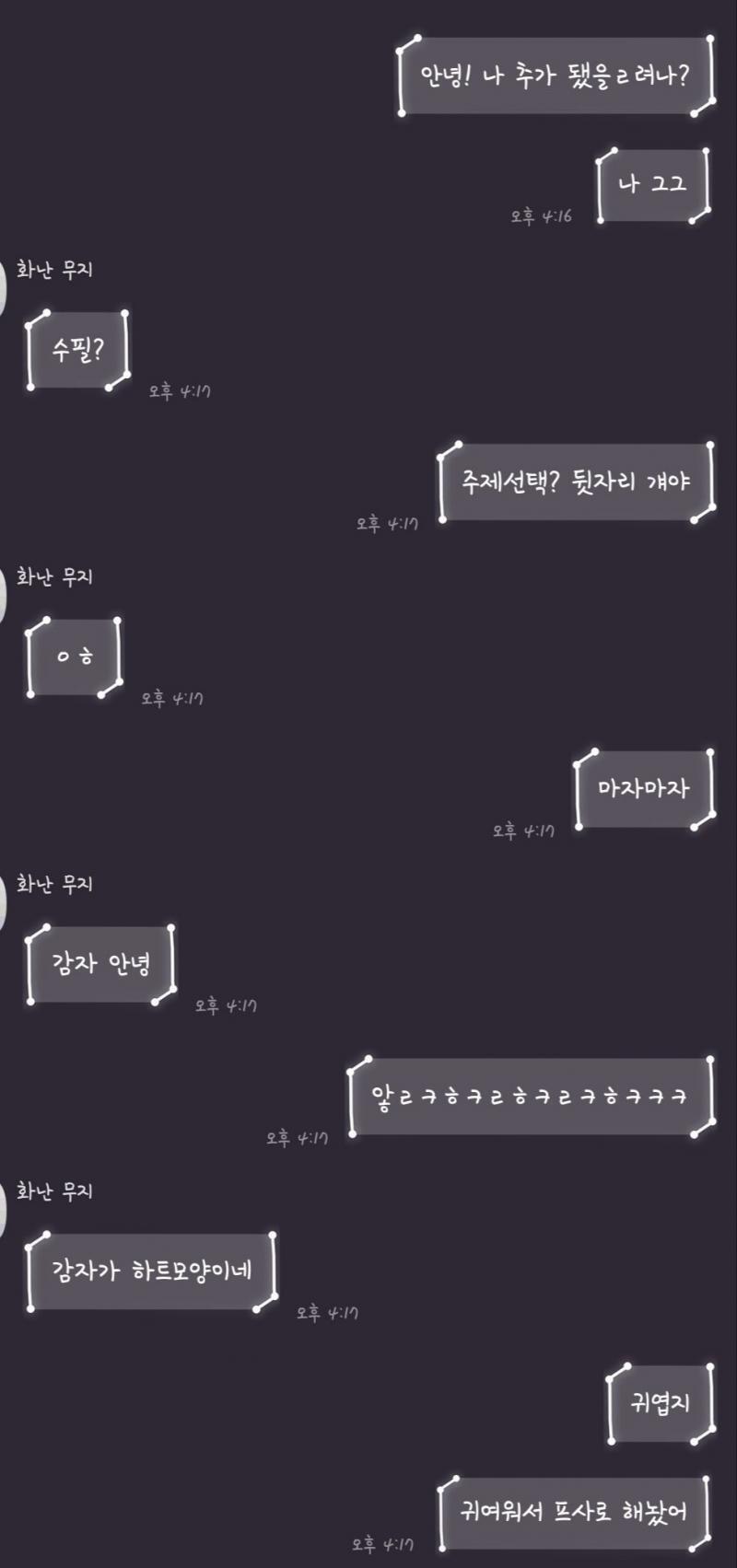 >>3 이렇게 하는거 맞나 ㅠㅠ?