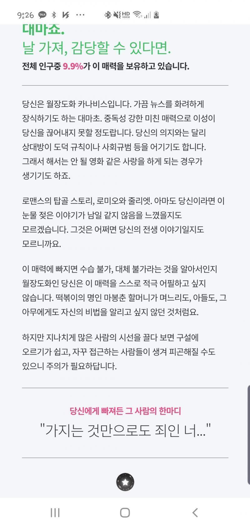 나는 이거 맞는건가..흠..