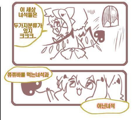 쮸쮸바