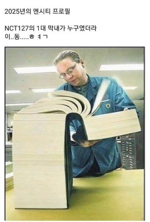 현실 되게 생겼네