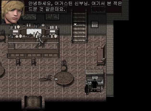 애니는 부엌을 나와 피아노를 연주하는 어거스틴 신부에게 다가갔다. 애니: 안녕하세요. 어거스틴 신부님. 크리스탈 바에서 신부님을 만난건 처음인가