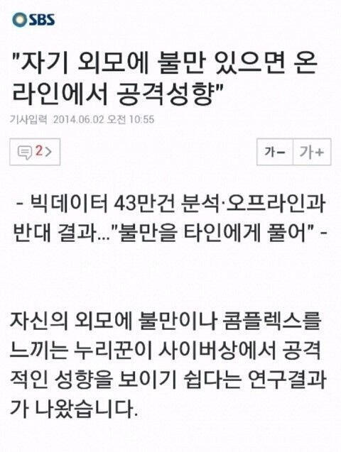 >>4 >>6 나도 가끔 상처받는 레스 볼때마다 멘붕오는데, 이거 생각하니까 그나마 나아지더라 우리 모두 상처받지 말고 서로 힘내자!!