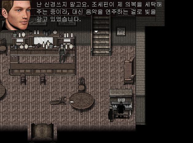 애니는 부엌을 나와 피아노를 연주하는 어거스틴 신부에게 다가갔다. 애니: 안녕하세요. 어거스틴 신부님. 크리스탈 바에서 신부님을 만난건 처음인가