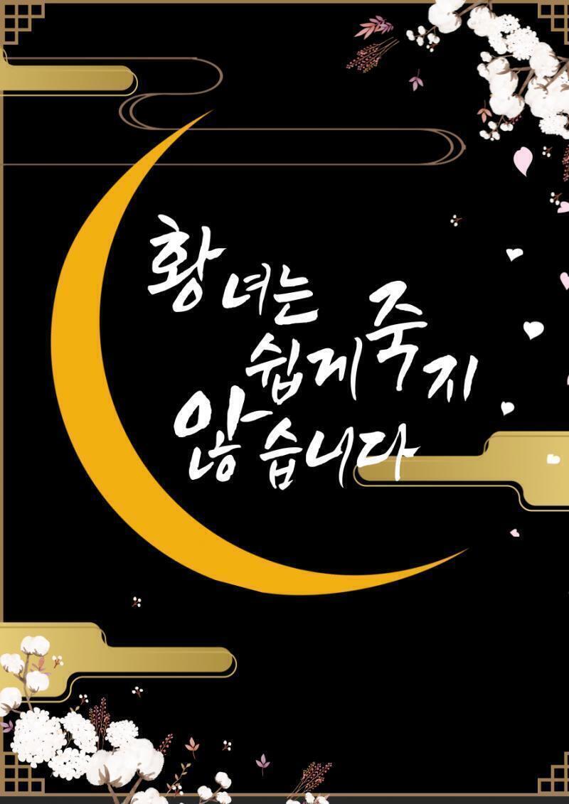 <button type='button' class='popup_view' data-res='7'>>>7</button> 이정도면 어때? 동양풍 느낌 강하게 넣고 말대로 글자 배열도 바꿨는데