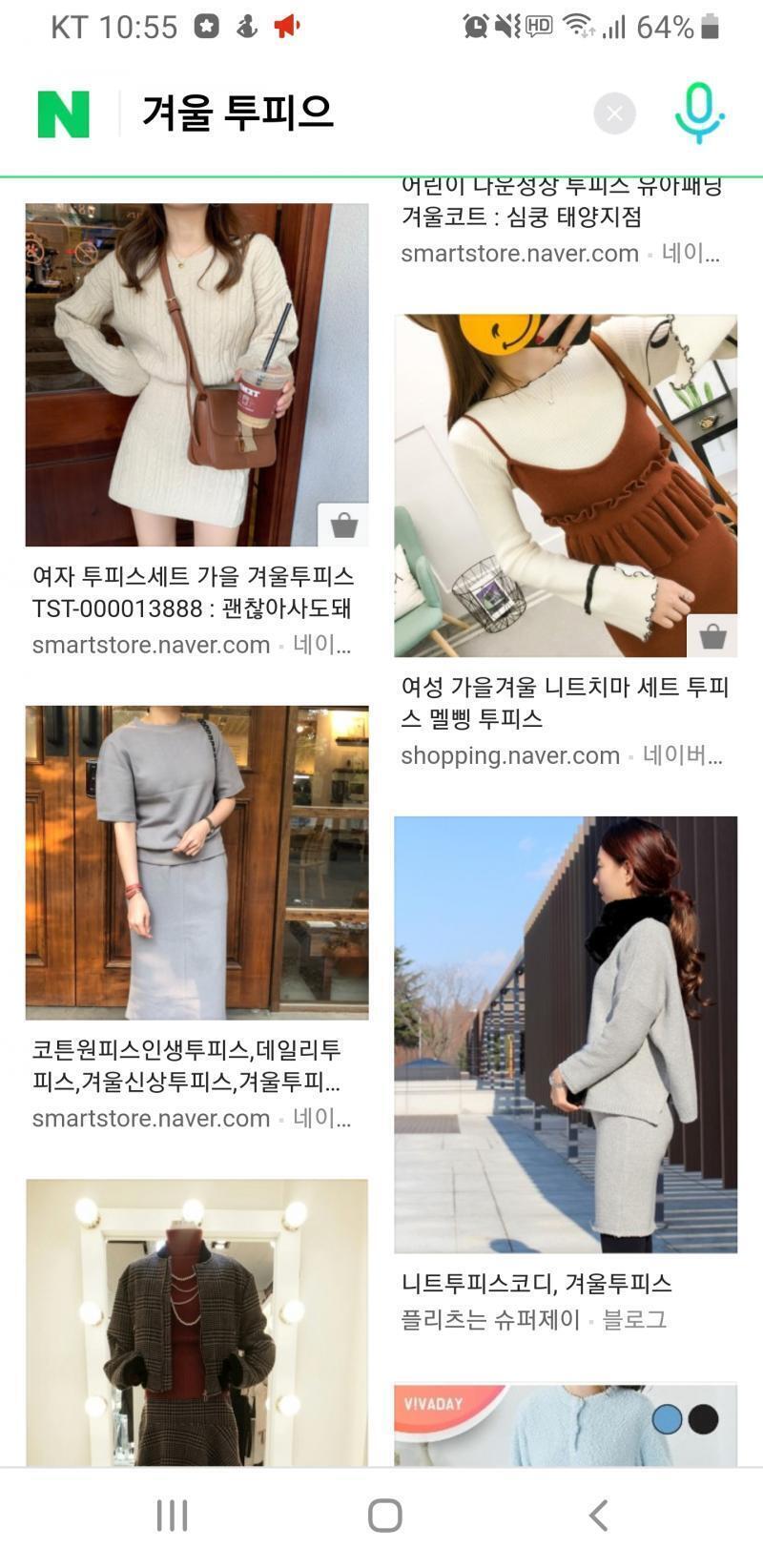 레스주 개인 취향임미다..