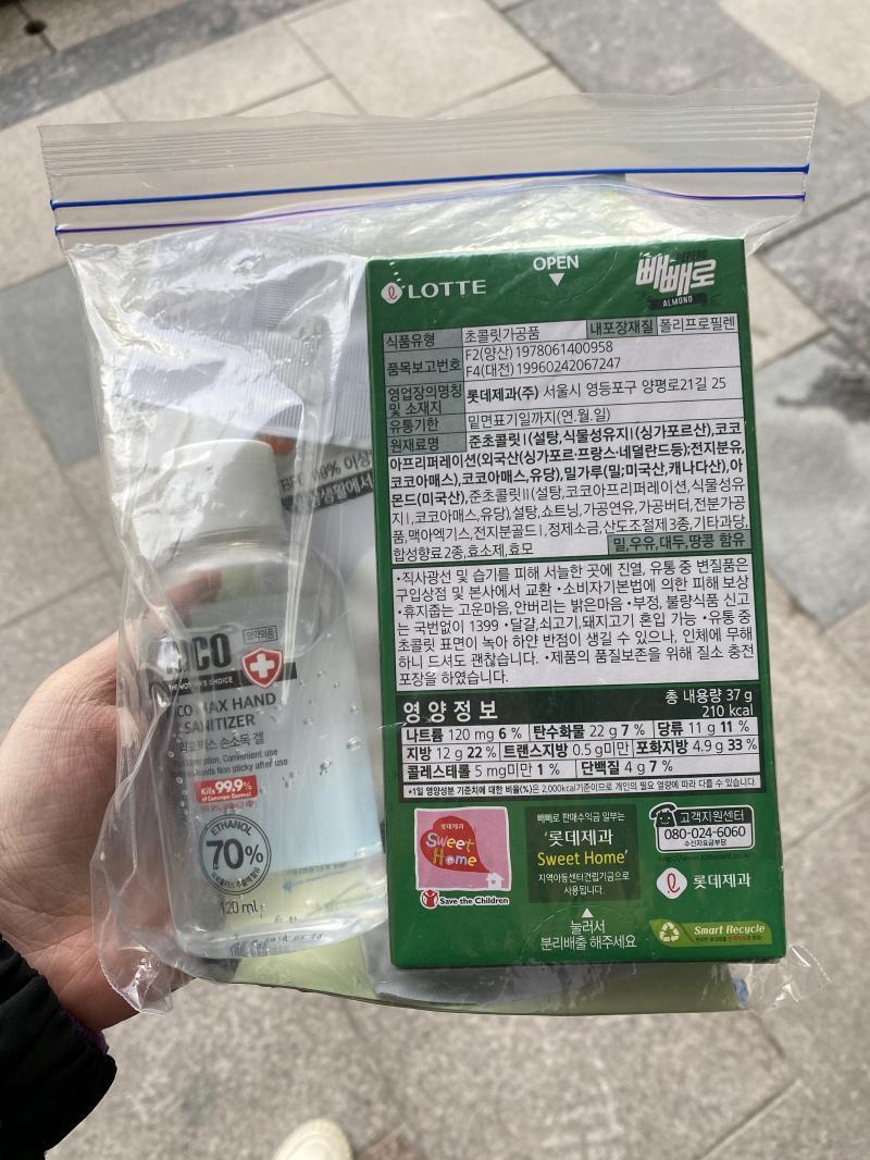 회수 완료! 다들 너무 귀엽다..ㅋㅋㅋㅋ
