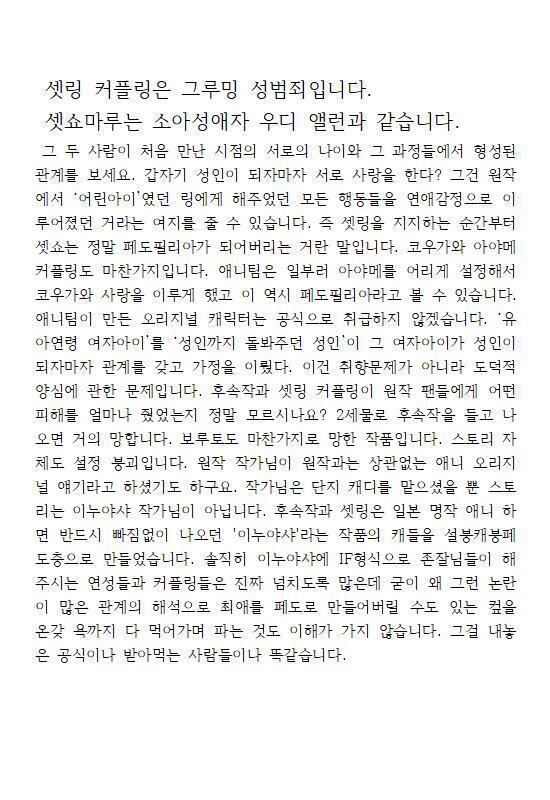 이거 생각나네 ㅋㅋㅋㅋㅋ