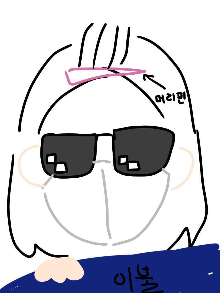 좀 예전에 유행하던 선글라스쓰고 마스크쓰고 머리핀 저렇게하고 이불덮고 저러고있었음ㅋㅋㅋㅋㅋㅋㅋ 쌤 보자마자 웃음