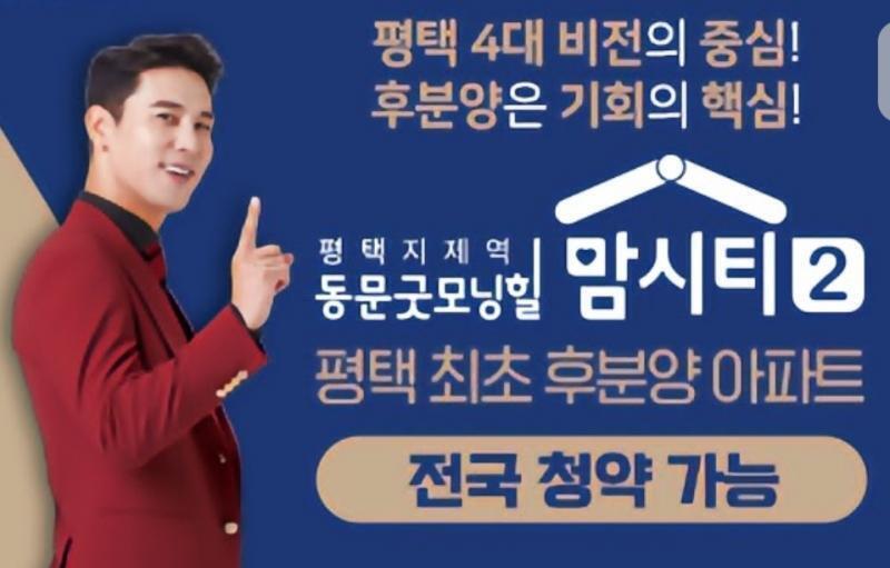 우리 아저씨 성공했네 ㅠ 스레딕 광고에도 나오시고