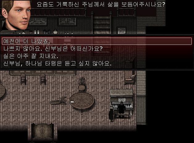 애니는 부엌을 나와 피아노를 연주하는 어거스틴 신부에게 다가갔다. 애니: 안녕하세요. 어거스틴 신부님. 크리스탈 바에서 신부님을 만난건 처음인가