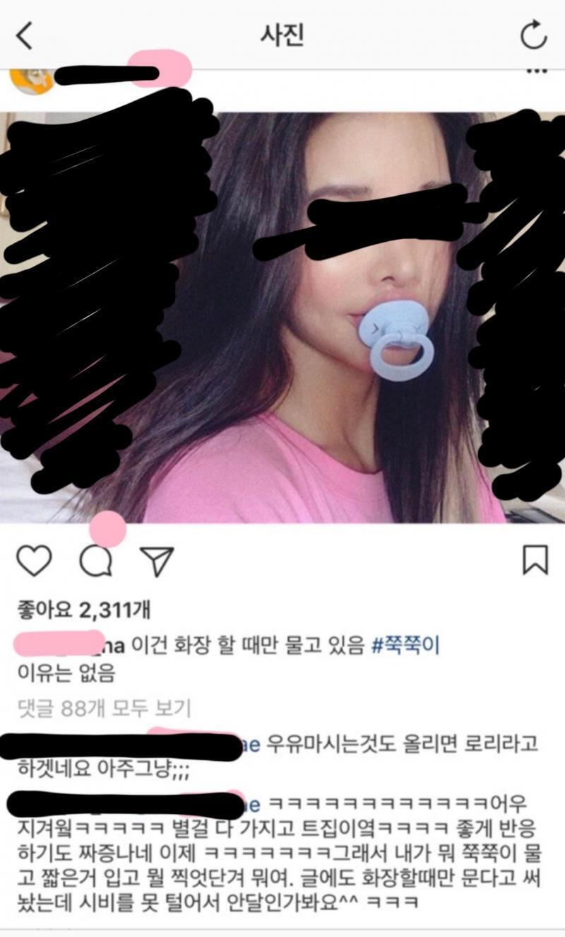>>33 이거 말하는 모양인데 모델이라고 함 캡쳐에 지 혼자 부들거리는 내용으로 봐서 본인 인스타에 올렸다가 욕 쳐먹고 지운 듯 (퍼온건데 핑크