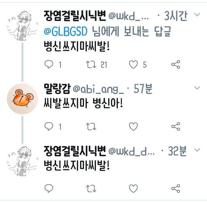 ㅋㅋㅋㅋㅋㅋㅋㅋ 시바ㅋㅋㅋㅋㅋㅋㅋㅋㅋㅋㅋㅋ