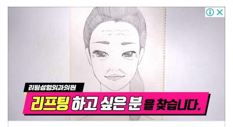 아니 이게 도대체뭐임ㅋㅋㅋㅋㅋ 나만 볼 때마다 은근 불쾌함? 차라리 실제 얼굴을 집어넣어 이게뭐야 자세히 그린소묘도아니고 뭔ㅋㅋㅋㅋㅋㅋㅋㅋ
