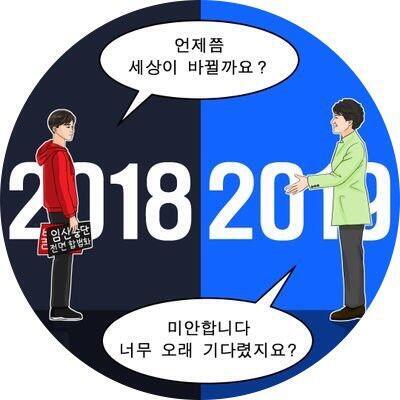 >>353 난 대놓고 박근혜 햇님이라고 부르는 헤더 걸어놓은 인간도 봤고 이런 짤도 본 적 있음 심지어 지네들이 직접 그린 것도 아니고 지금 대