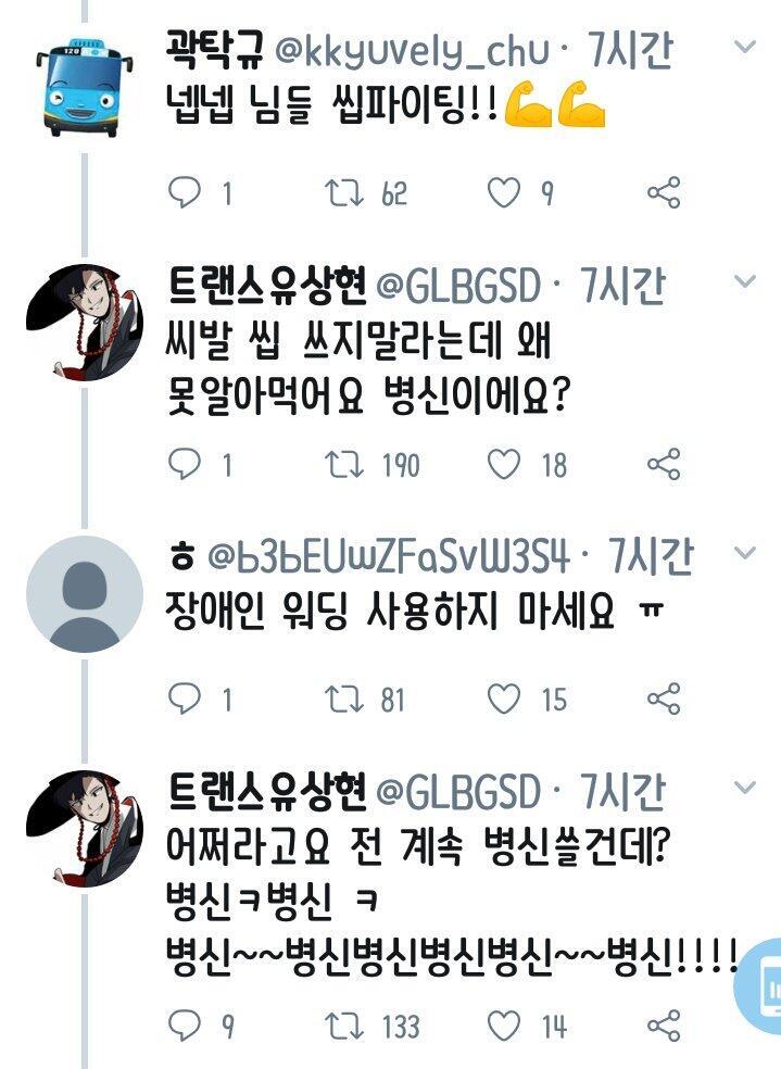 ㅋㅋㅋㅋㅋㅋㅋㅋ 시바ㅋㅋㅋㅋㅋㅋㅋㅋㅋㅋㅋㅋ