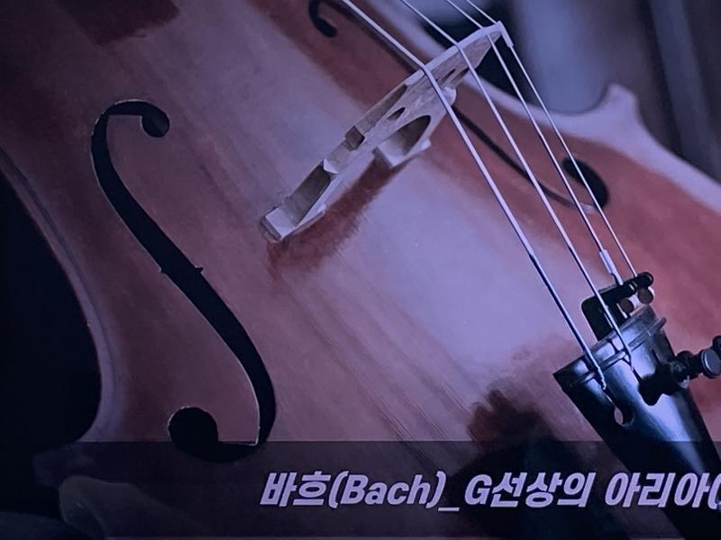 좋다