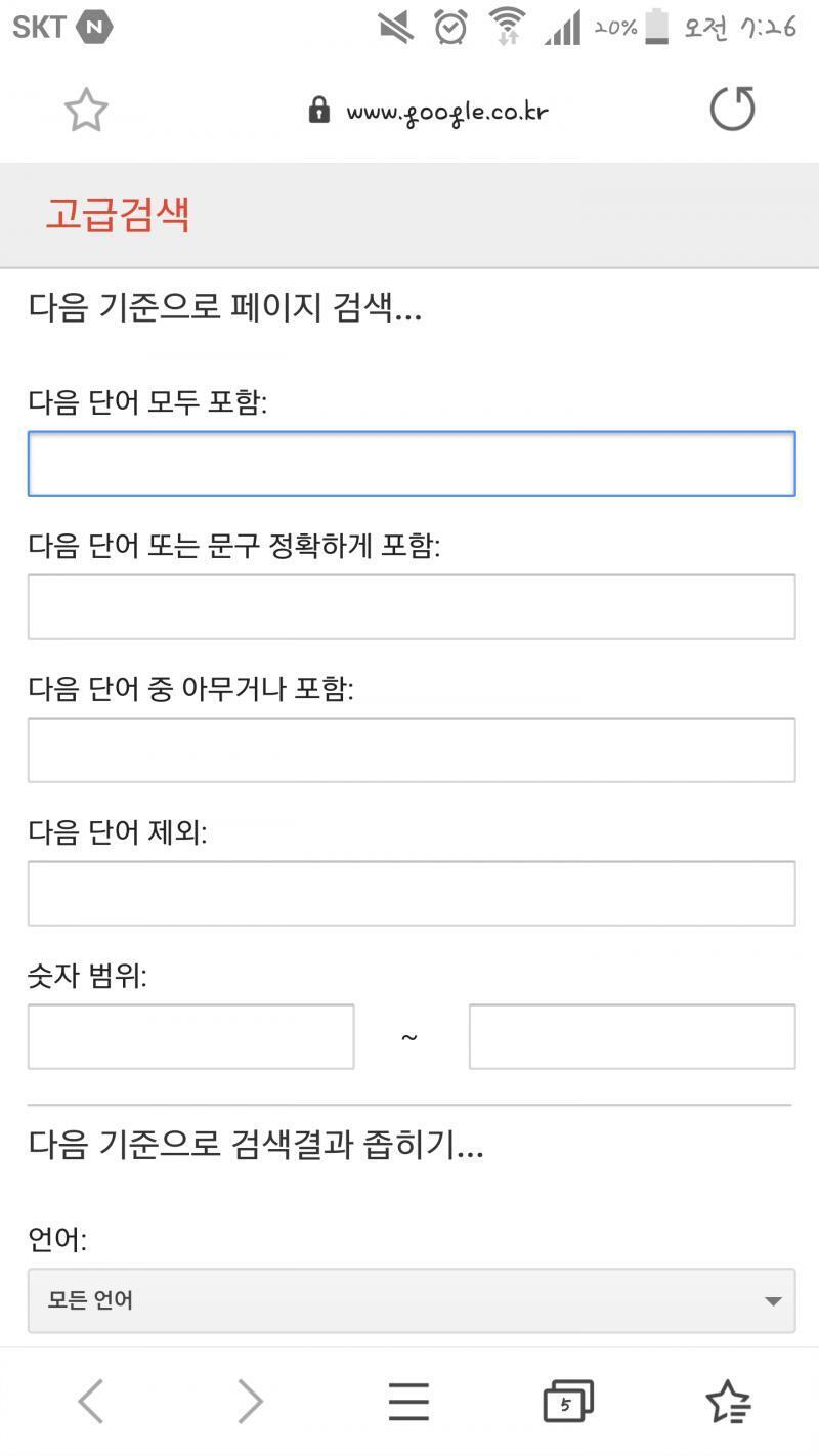>>359 구글 고급 검색에서 특정 사이트나 특정 키워드 글을 안보이게 할수있어 tdgall이나 투디갤 같은 단어 제외되도록 하면 그래도 덜 나