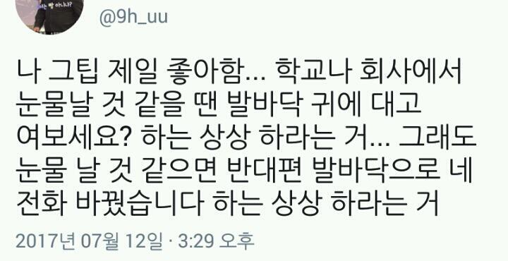 빕