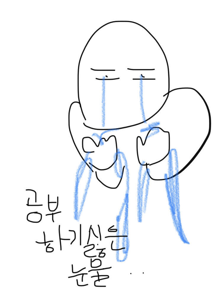 그림그렷음