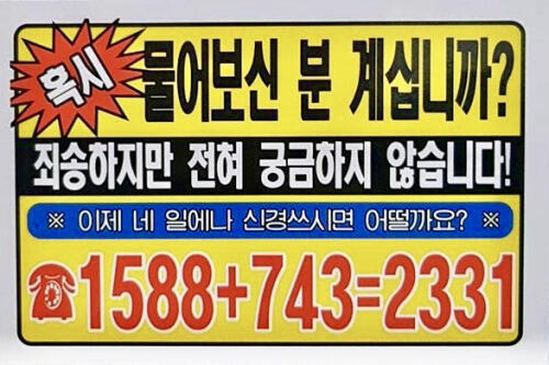 아..빡친다..니 티엠아이는 왜 알려주는데