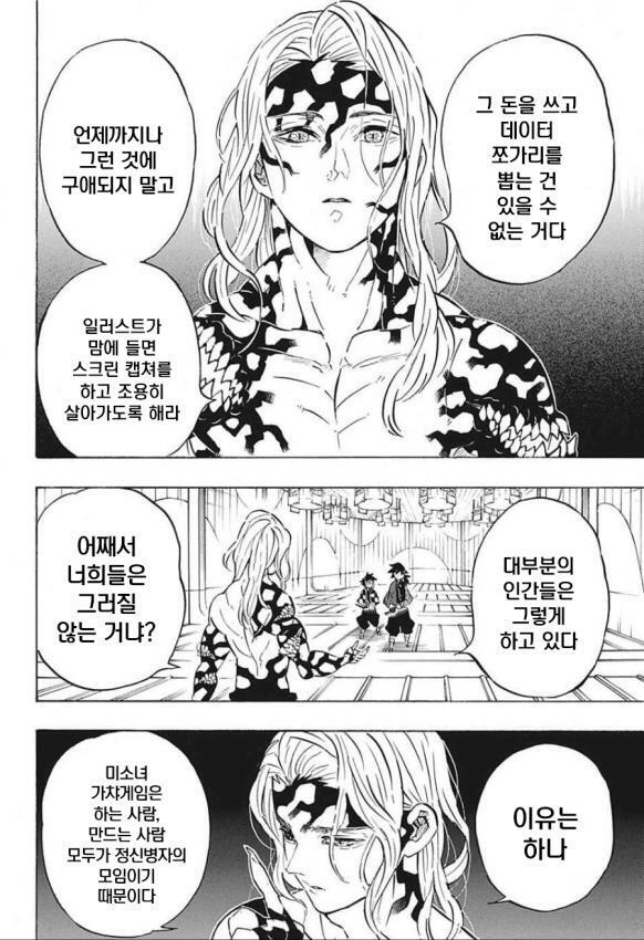씨발 존나확률구리네