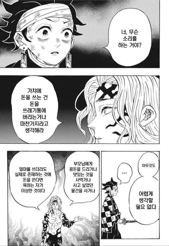 씨발 존나확률구리네