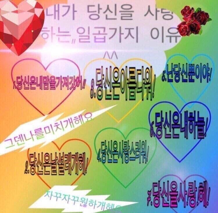 난 이런거 어이없는데 볼때머다 기분은 좋아지더라