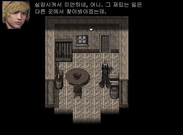 애니: 실망시켜서 미안하네. 다른 재밌는 일을 찾는건 어때? 어니: 그러는게 좋겠지.... 이제 마제스틱 놈들이랑 싸울 일도 없을 것 같고...
