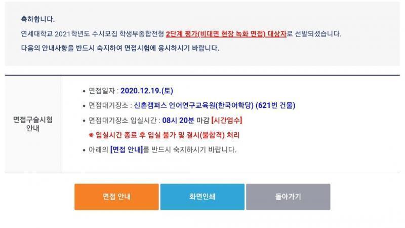 ㅜㅜ최종합격하고 싶어