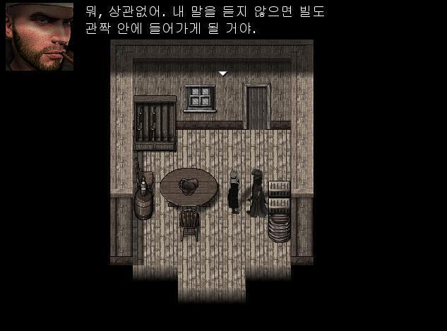 애니: 그럼 빌이 마제스틱 바의 댄 캐시디와 평화 협정이라도 한거야? 어니: 뭐, 그런거지. 당분간은 피를 흘릴 일 없을거야. 개인적인 생각이지