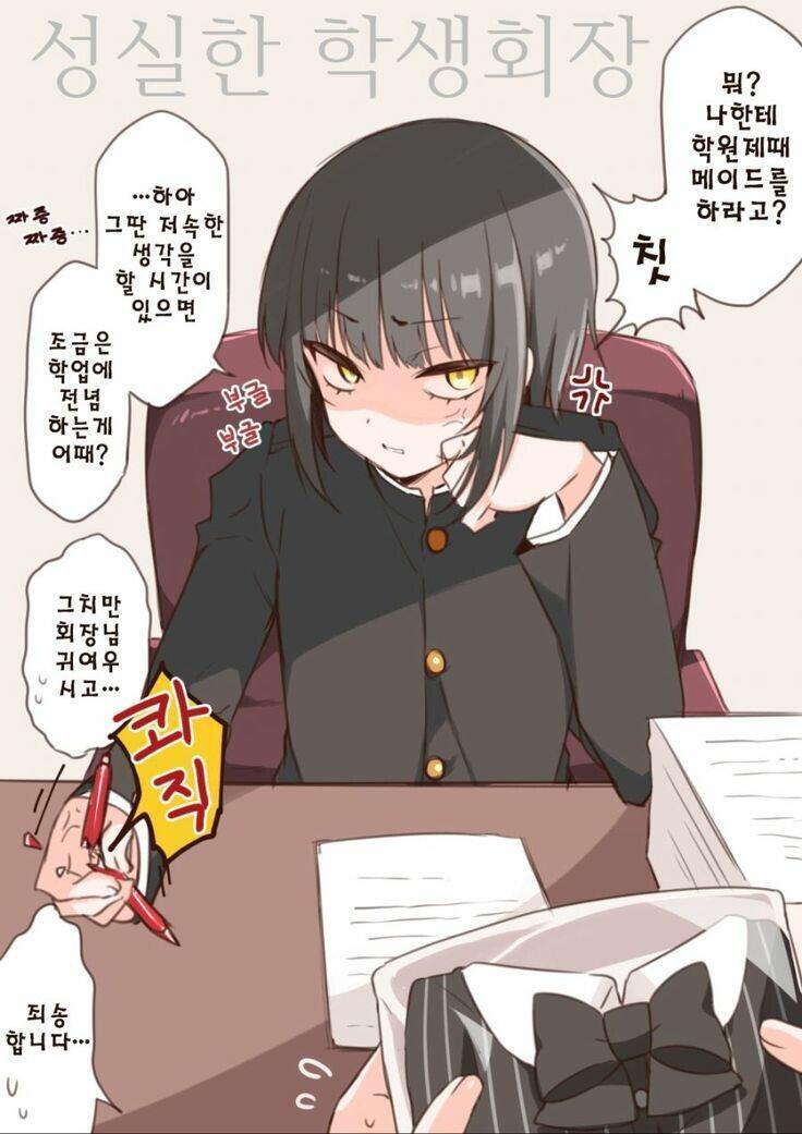 뭔가 도련님 이렇게 생겼을 것 같음