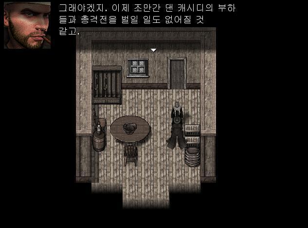애니: 실망시켜서 미안하네. 다른 재밌는 일을 찾는건 어때? 어니: 그러는게 좋겠지.... 이제 마제스틱 놈들이랑 싸울 일도 없을 것 같고...