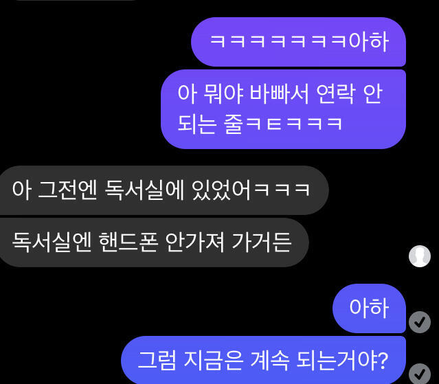 >>13 방금 연락ㅎ왓어!!!!!!!!! 나 너무 긴장해서 손에서 땀 나.. 근데 ㅇㅒ가 또 답장 안해 각잡았는데왜이래나한테