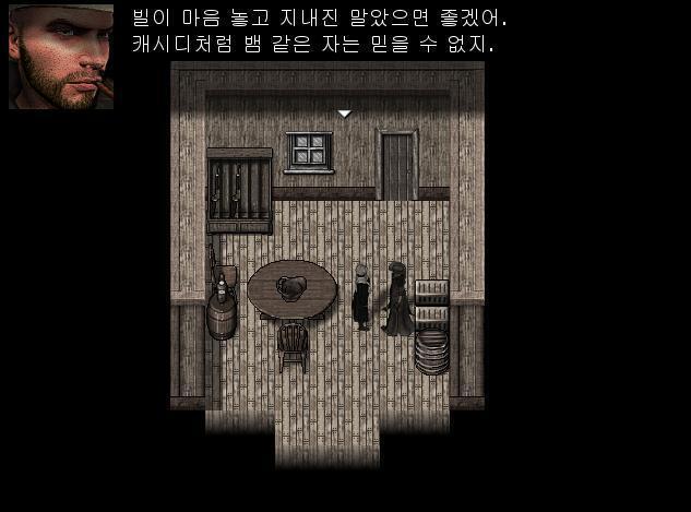 애니: 그럼 빌이 마제스틱 바의 댄 캐시디와 평화 협정이라도 한거야? 어니: 뭐, 그런거지. 당분간은 피를 흘릴 일 없을거야. 개인적인 생각이지