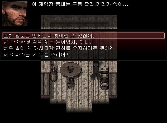 애니: 실망시켜서 미안하네. 다른 재밌는 일을 찾는건 어때? 어니: 그러는게 좋겠지.... 이제 마제스틱 놈들이랑 싸울 일도 없을 것 같고...